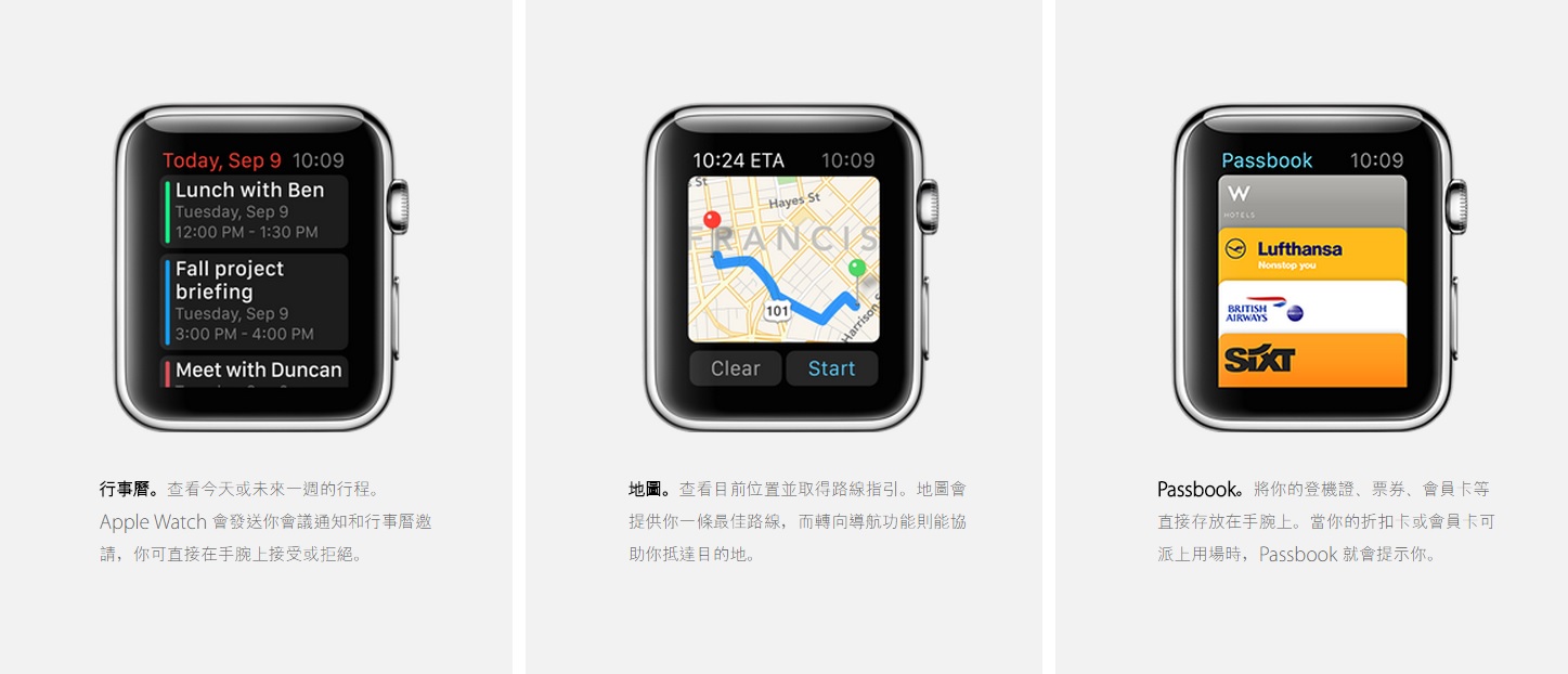 Apple Watch 